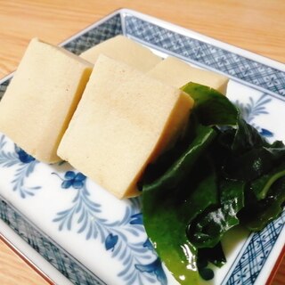 高野豆腐とわかめの煮物
